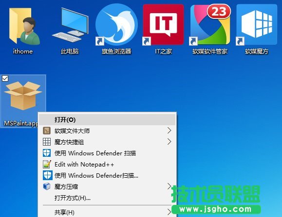 Win10(yng)ãUWPDPaintA(y)[氲b