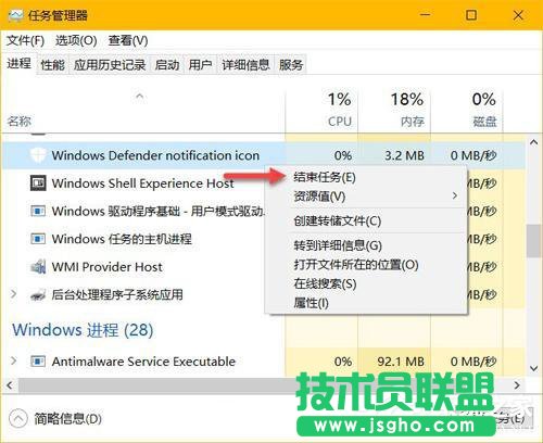 Win10[Windows Defender΄ՙڈD˵ķ