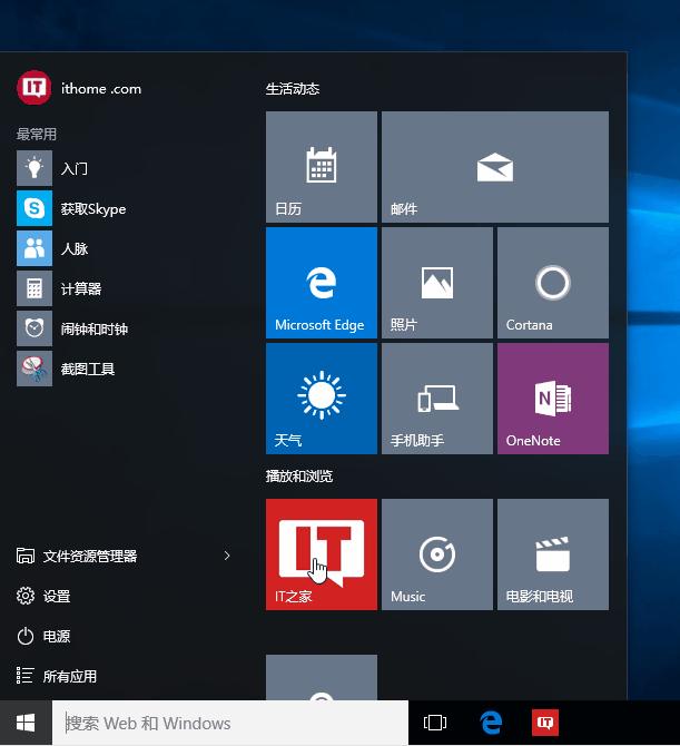 Win10Tȫ_ʼˆʹָ