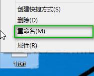 win10擴(kuò)展名怎么改?修改擴(kuò)展名的方法教程