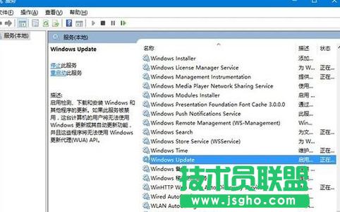 去除win10系統(tǒng)登錄界面顯示密碼按鈕的方法