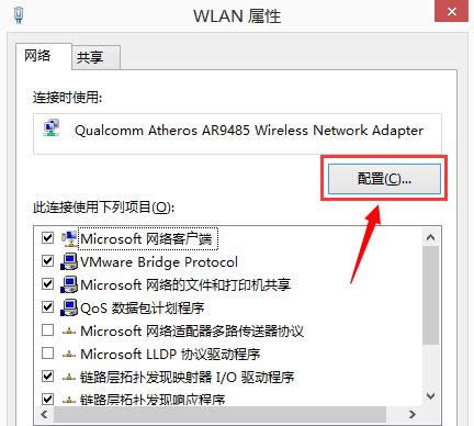 win10C(j)ѺoBwifiĽQ