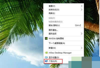 個性化 個性化