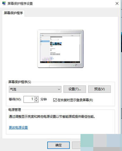 窗口中設(shè)置 窗口中設(shè)置