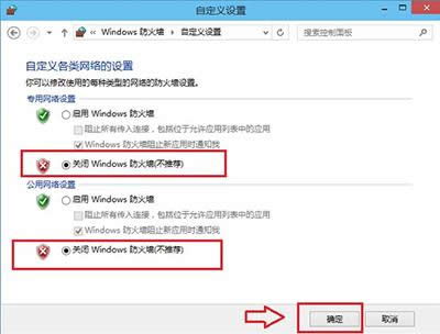 P(gun)]Windows