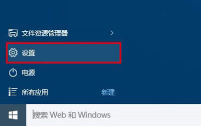 Win10(j)
