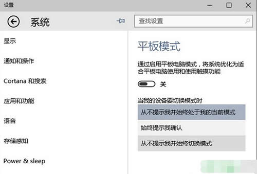 Win10O(sh)ù̶_ʼˆμ