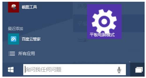 Win10O(sh)ù̶_ʼˆμ