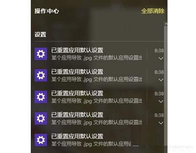 Win10系統(tǒng)