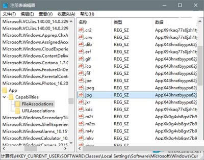 Win10系統(tǒng)