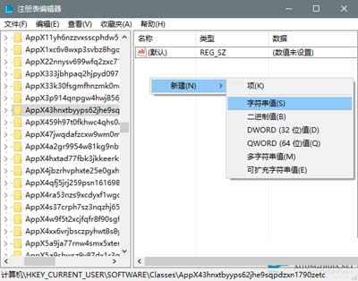 Win10系統(tǒng)