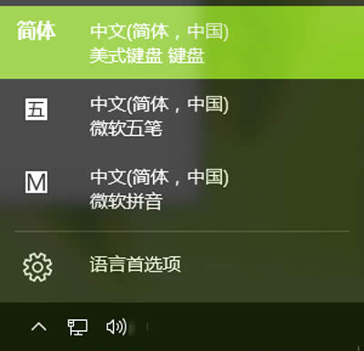 中文