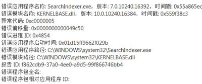 SearchIndexer.exeóFe`