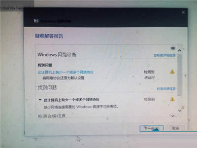 Win10系統(tǒng)