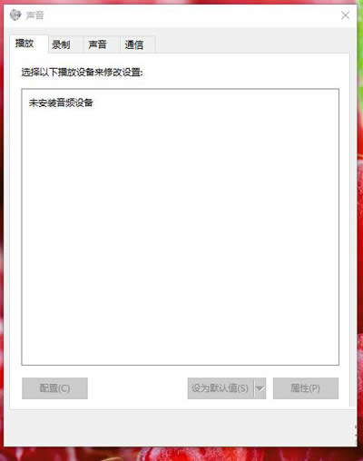 聲音