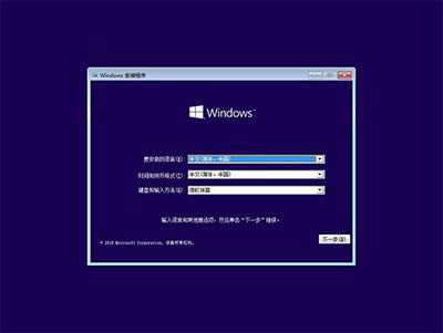 Win10開機
