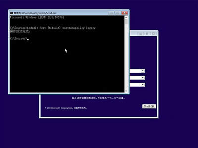 Win10開機
