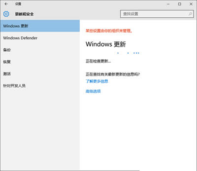0x8024402f錯(cuò)誤