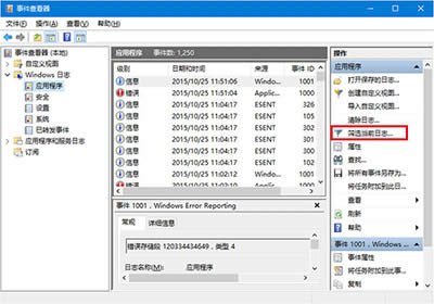 Win10ϵy(tng)űPzyYô鿴