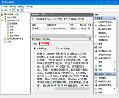Win10ϵy(tng)űPzyYô鿴