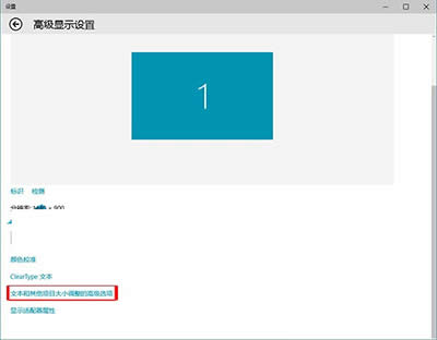Win10桌面圖標(biāo)字體大小怎么修改