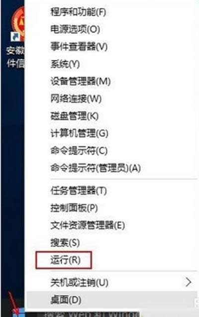 Win10ʽ(ni)ý؈D