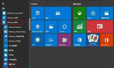 Win10ʽ(ni)ý؈D