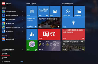 Win10ĬJ(rn)g[ôO(sh)