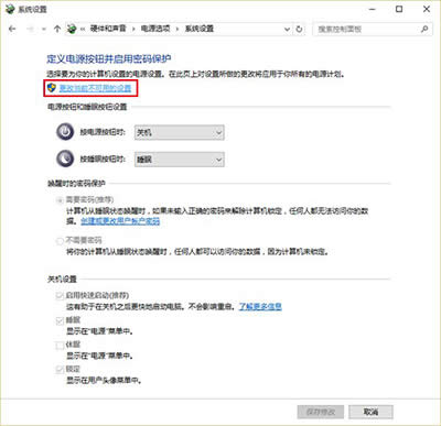 Win10_C(j)Q