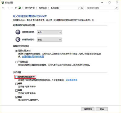 Win10_C(j)Q