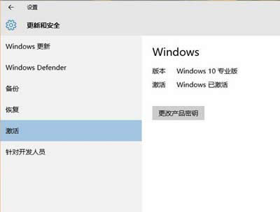 微軟Windows 10正式版升級(jí)已知問題大全