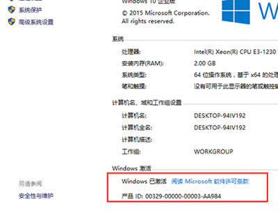 win10I(y)ϵy(tng)