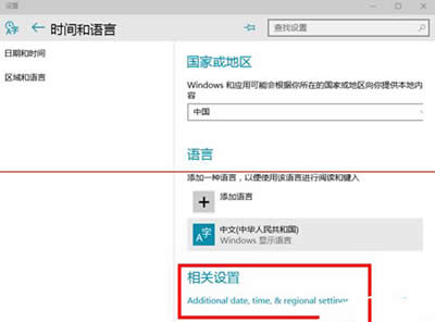 win10A(y)[ĬJ(rn)ݔ뷨