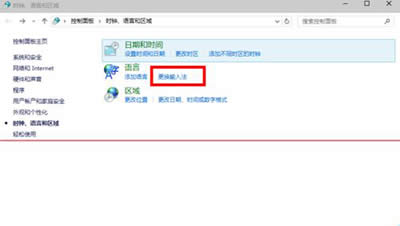 win10A(y)[ĬJ(rn)ݔ뷨