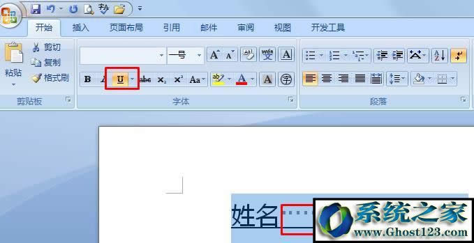 wordô?win10ϵy(tng)Wordôհ׵