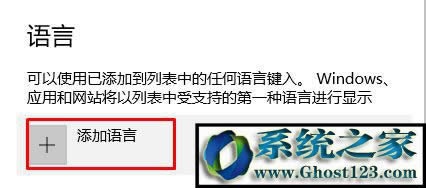 Win10Ӣݔ뷨ҊôkСְֽһӢݔ뷨