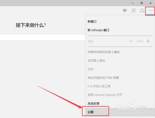 Win10 Edgeg[ô퓈D(bio)o