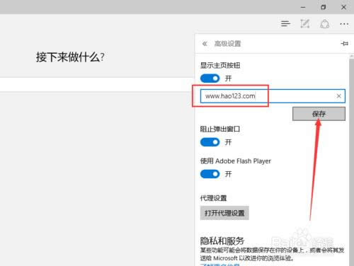 Win10 Edgeg[ô퓈D(bio)o