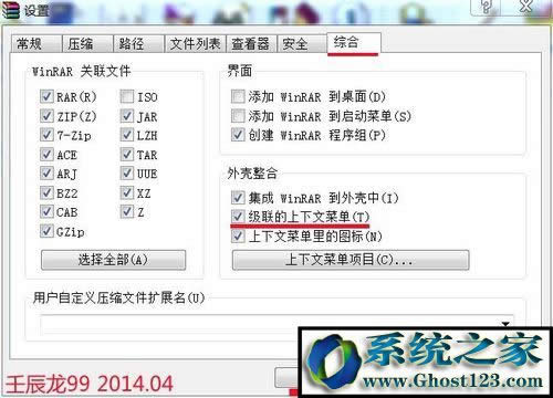 win10ϵy(tng)ôI½ˆΣwin10ϵy(tng)΄h(bio)IˆΣ