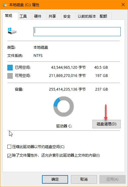 ghost win10ጷŴűP(pn)gѷ