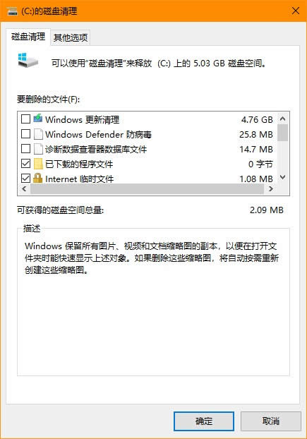 ghost win10ጷŴűP(pn)gѷ