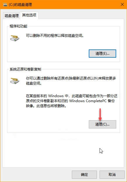 ghost win10ጷŴűP(pn)gѷ