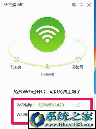 PӛO(sh)wific(din)|win10PӛBwifi_c(din)