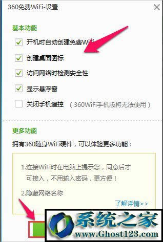 PӛO(sh)wific(din)|win10PӛBwifi_c(din)