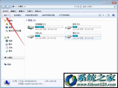 win10文件夾選項(xiàng)不見了如何恢復(fù) 文件夾選項(xiàng)在哪