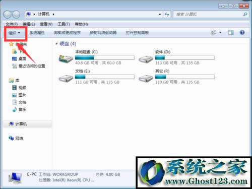 win10文件夾選項(xiàng)不見了如何恢復(fù) 文件夾選項(xiàng)在哪