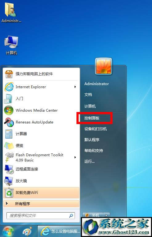 win10{(ln)CôBX{(ln)O(sh)ôk
