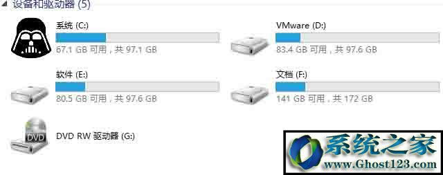 Windows10系統(tǒng)更改硬盤ioc圖標(biāo) Windows10系統(tǒng)更改硬盤ioc圖標(biāo)