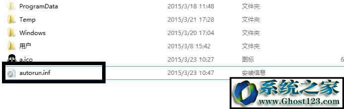 Windows10系統(tǒng)更改硬盤ioc圖標(biāo)的步驟3 Windows10系統(tǒng)更改硬盤ioc圖標(biāo)的步驟3