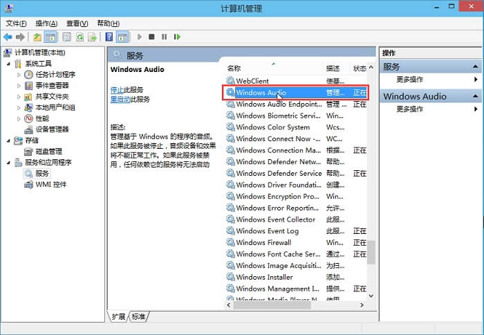 Windows10系統(tǒng)虛擬內(nèi)存的設置方法